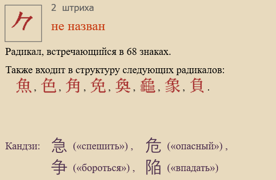 Без названия